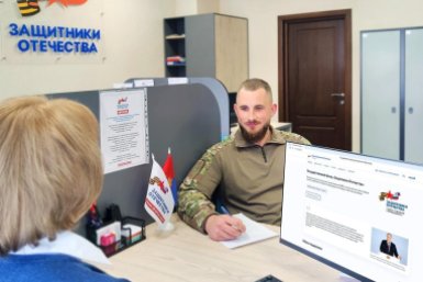 В Хабаровском крае расширяют программы социальной адаптации и ресоциализации ветеранов СВО Хабаровский филиал фонда &quotЗащитники Отечества&quot